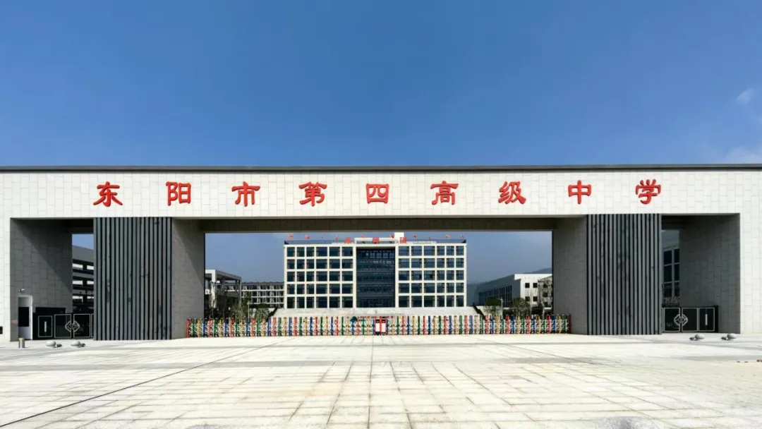 事关中考!东阳家长速看,就在5月15日→ 第9张