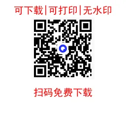 枣庄5月模拟 2026年山东枣庄市高三下学期5月模拟考试数学试题+答案 第1张