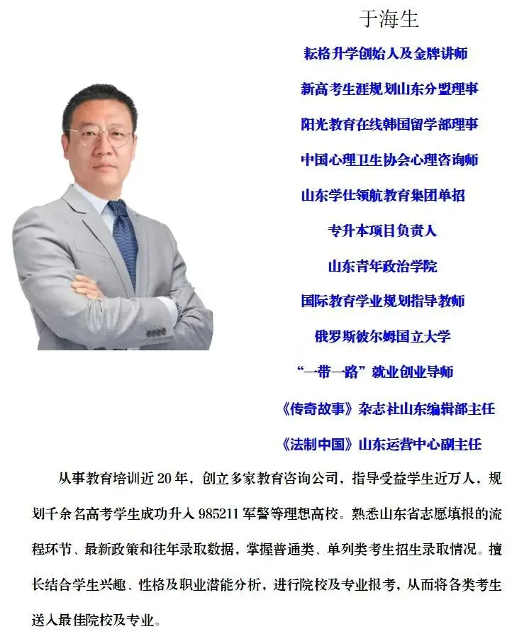 高考前的模拟考试真正的作用! 第4张