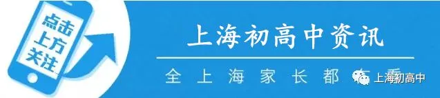 2026上海中考作文备考 |素材分类+提分技巧附八大主题满分范文!家长必收藏! 第1张