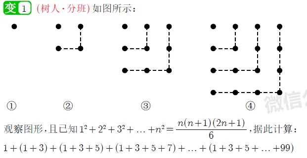 【用真题说话】一文讲透小升初优录&分班考,到底考什么? 第2张