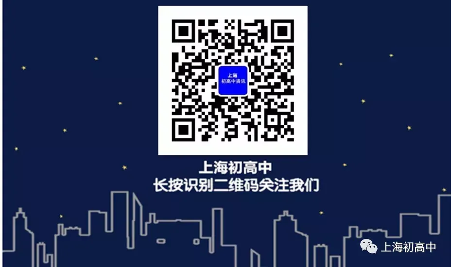 2026上海中考作文备考 |素材分类+提分技巧附八大主题满分范文!家长必收藏! 第12张