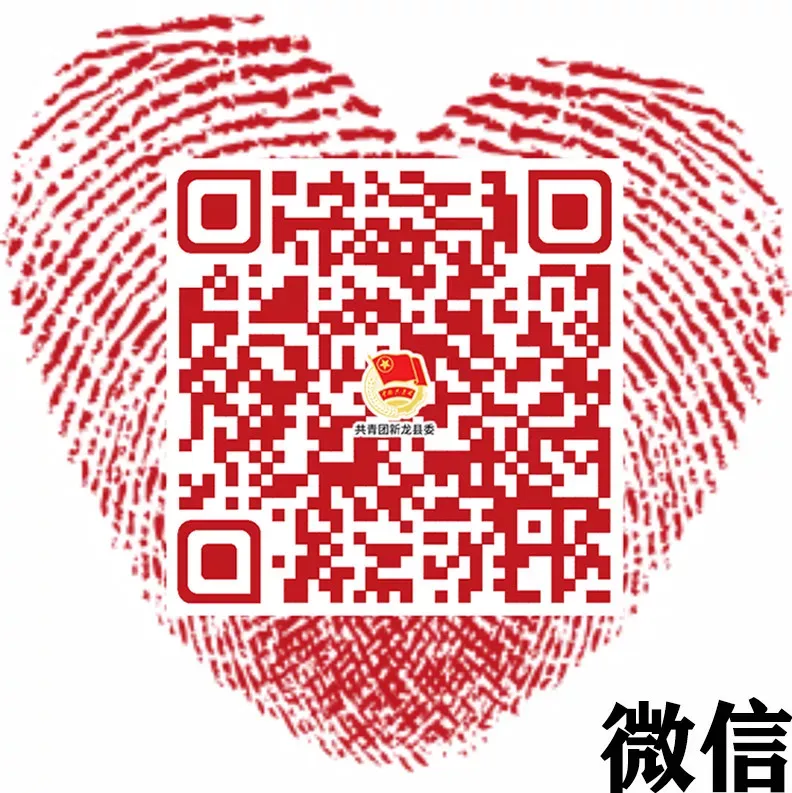 “光影润心涵养正气 逐梦中考奔赴新程”—— 新龙县多部门联合组织初三学子观影减压 第28张