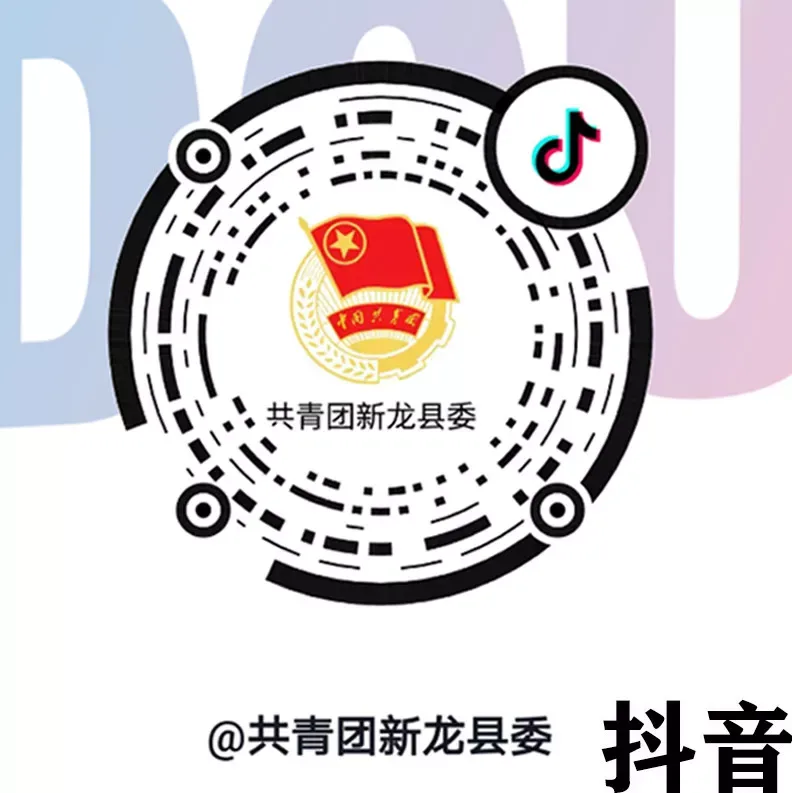 “光影润心涵养正气 逐梦中考奔赴新程”—— 新龙县多部门联合组织初三学子观影减压 第30张