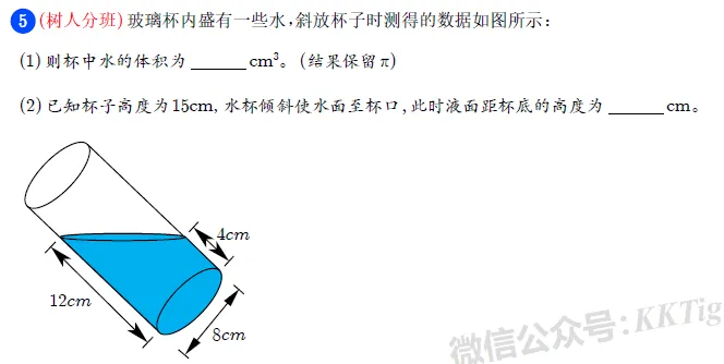 【用真题说话】一文讲透小升初优录&分班考,到底考什么? 第16张