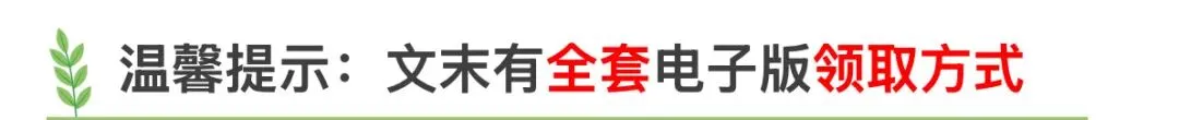 2026年春五年级下册语文《期中真题专项训练附答案共75页》完整电子版可打印. 第3张