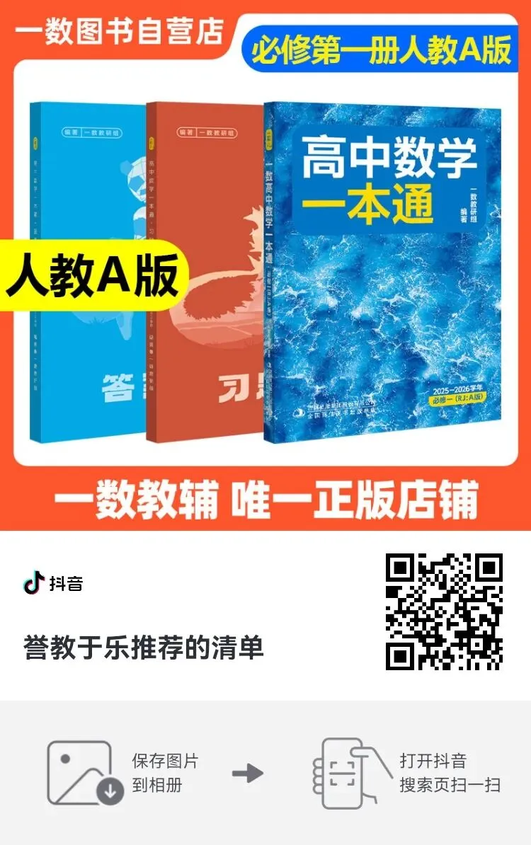 湖南2026年春季高二年级期中考试考试简报(各科目模拟分数线、试卷质量分析) 第13张