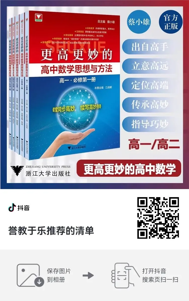 湖南2026年春季高二年级期中考试考试简报(各科目模拟分数线、试卷质量分析) 第14张