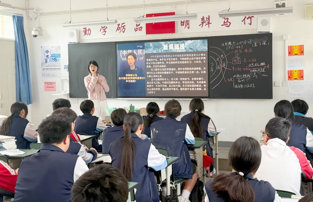 聚焦时政热点 共研中考复习——崇庆中学实验学校道德与法治组赴白头分校开展联合教研活动 第6张