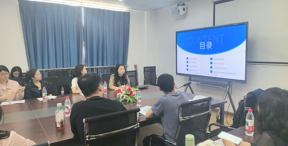 聚焦时政热点 共研中考复习——崇庆中学实验学校道德与法治组赴白头分校开展联合教研活动 第7张