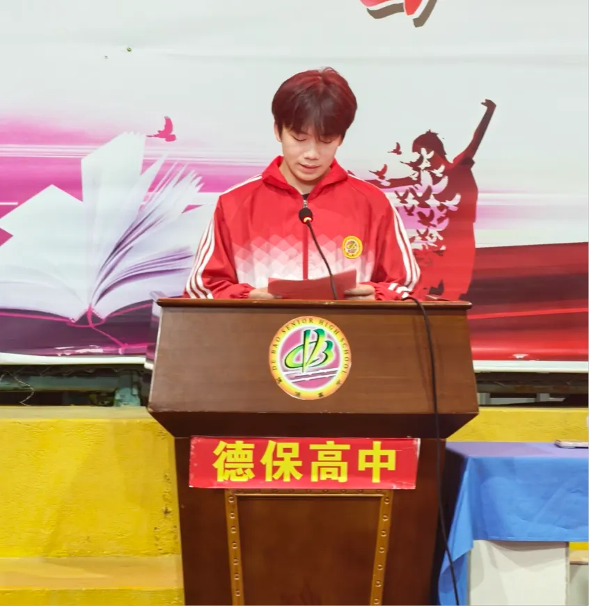 模考复盘明方向 励志启航赢高考——德保高中2026届高三百色四月考总结暨高考励志动员大会 第29张