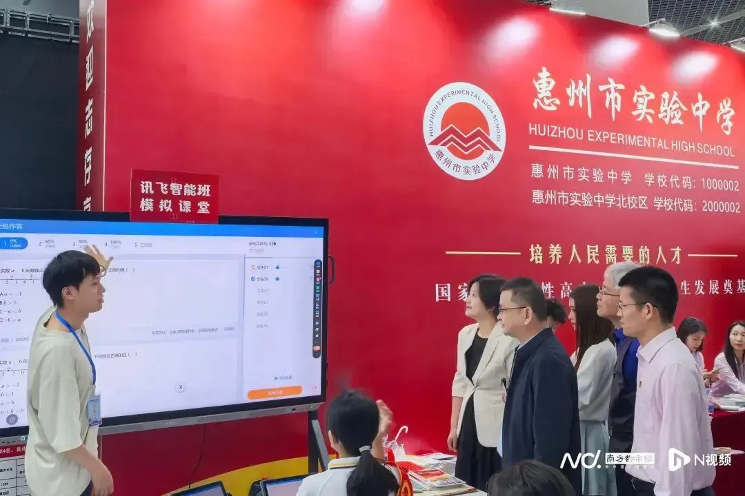 学校名单公布!惠州中考重磅福利来袭,家长不要错过 第4张