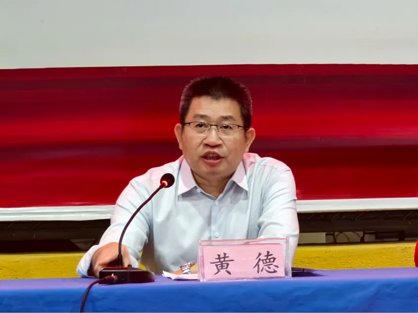 模考复盘明方向 励志启航赢高考——德保高中2026届高三百色四月考总结暨高考励志动员大会 第35张