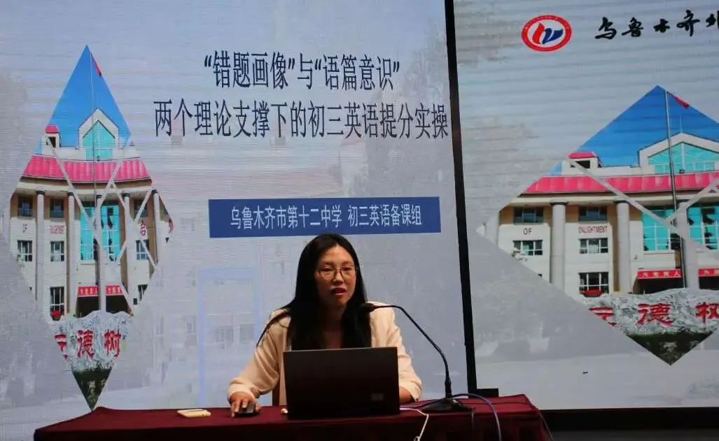 备战2026 | 乌鲁木齐中考英语备考“划重点” 第7张