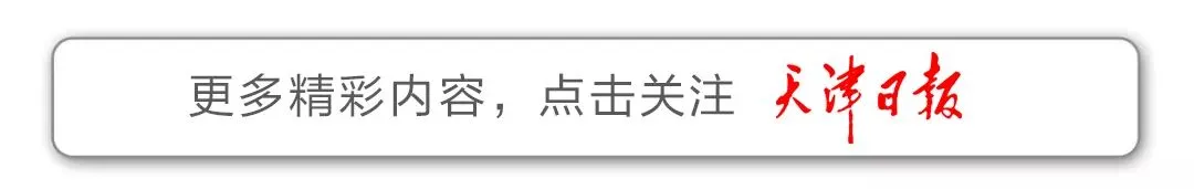 天津中考体育成绩可查! 第1张 天津中考体育成绩可查! 第1张