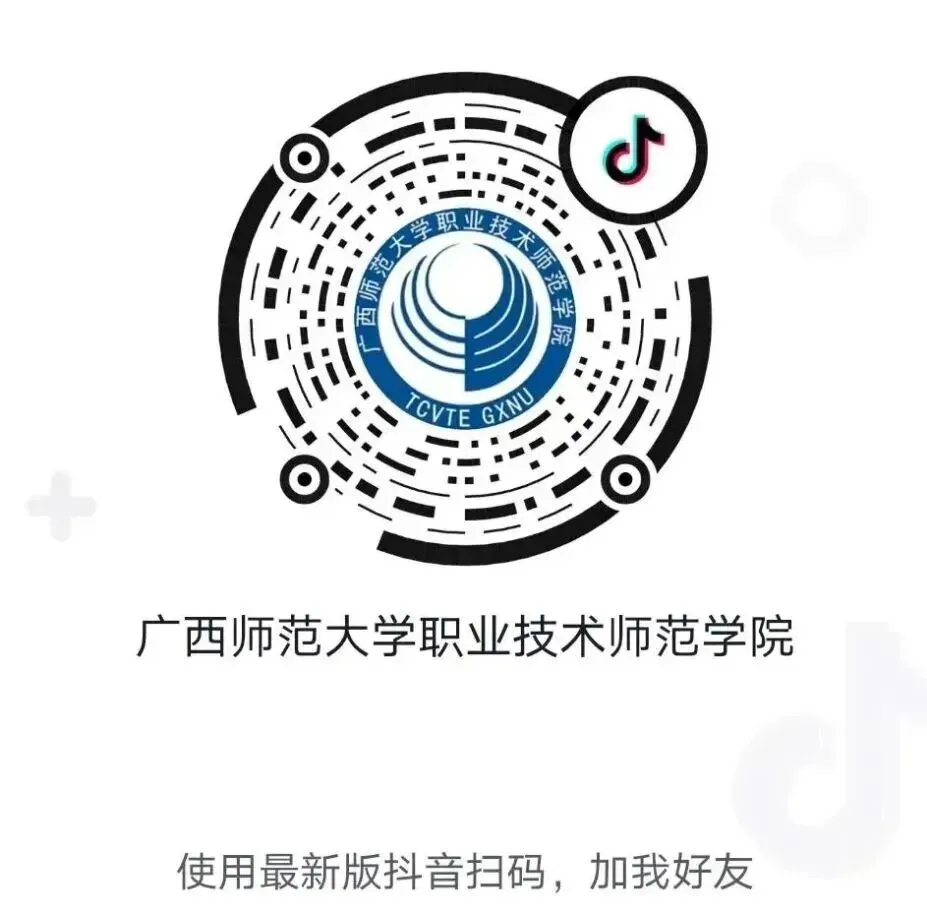产教融合育匠才,真题真做见真章——职业技术师范学院携手桂林博物馆开展课程联合汇报会 第5张
