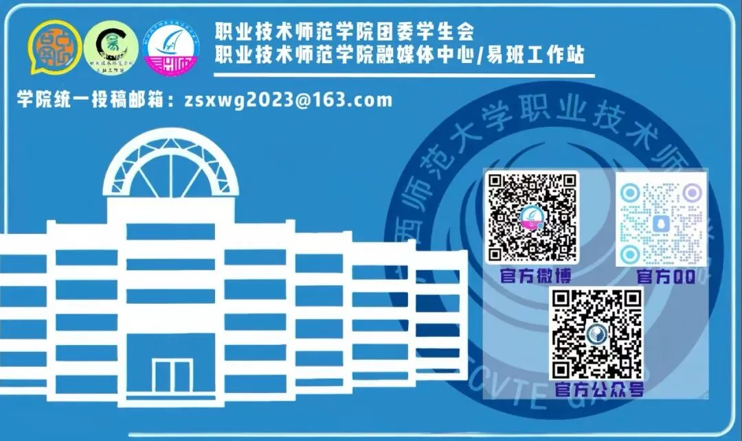 产教融合育匠才,真题真做见真章——职业技术师范学院携手桂林博物馆开展课程联合汇报会 第6张