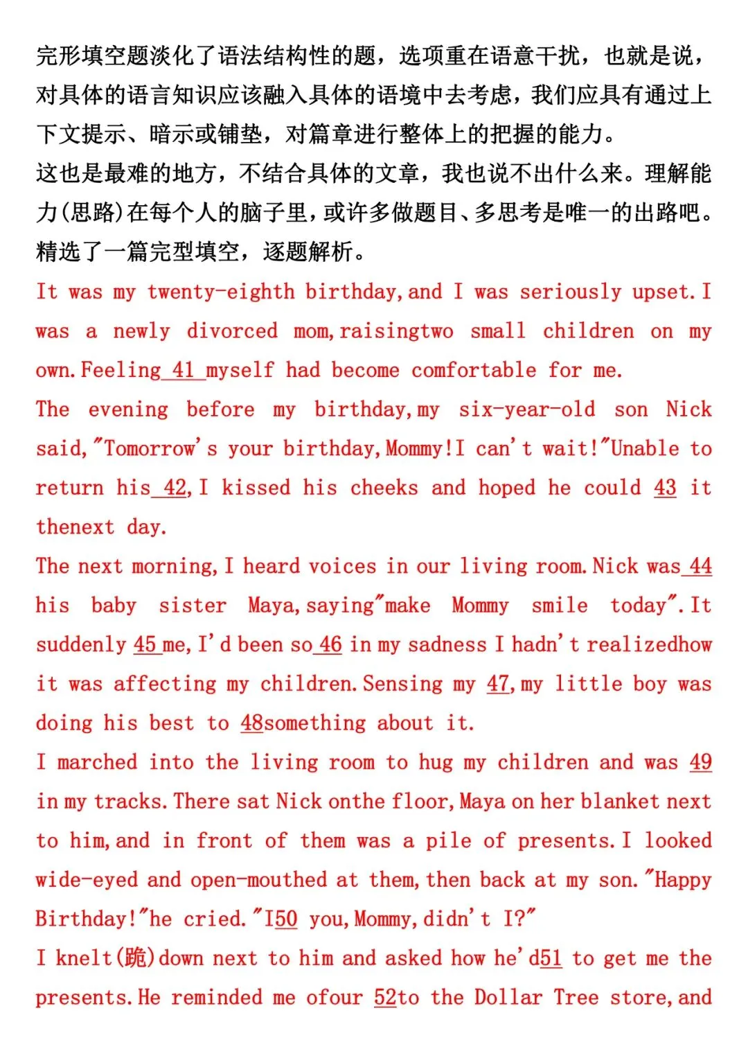 中考完形填空高分短语及解题技巧,免费下载 第20张 中考完形填空高分短语及解题技巧,免费下载 第20张