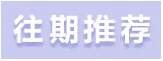 2026合肥中考排名多少可以上168-38中本部校区 第1张