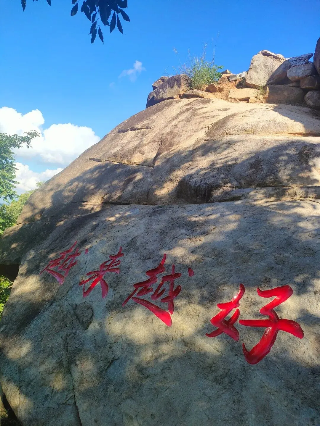 登顶九峰,决胜中考|东溪中学校友会助力初三徒步研学活动 第9张