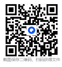 2026年河南省【中考模拟押题冲刺黑白卷】+答案解析||持续更新 第1张