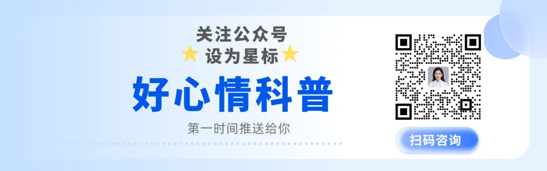 中考高考倒计时,稳住孩子情绪,家长需要怎么做? 第1张