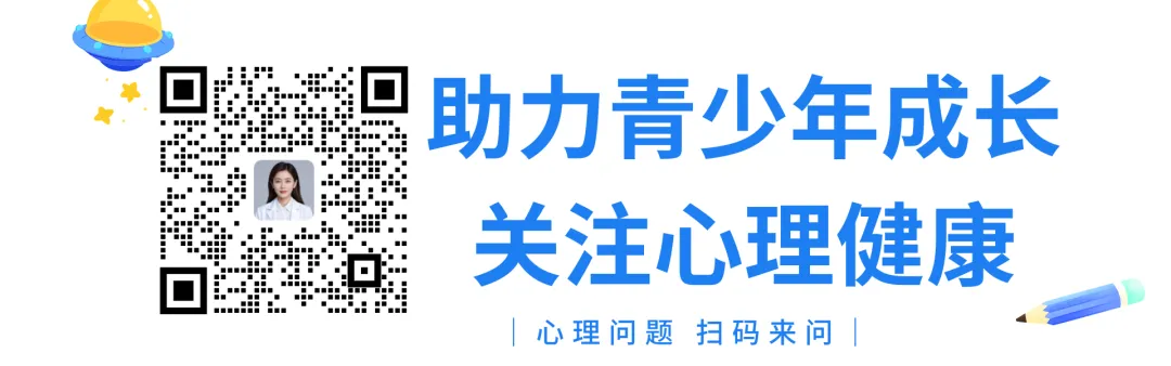 中考高考倒计时,稳住孩子情绪,家长需要怎么做? 第13张
