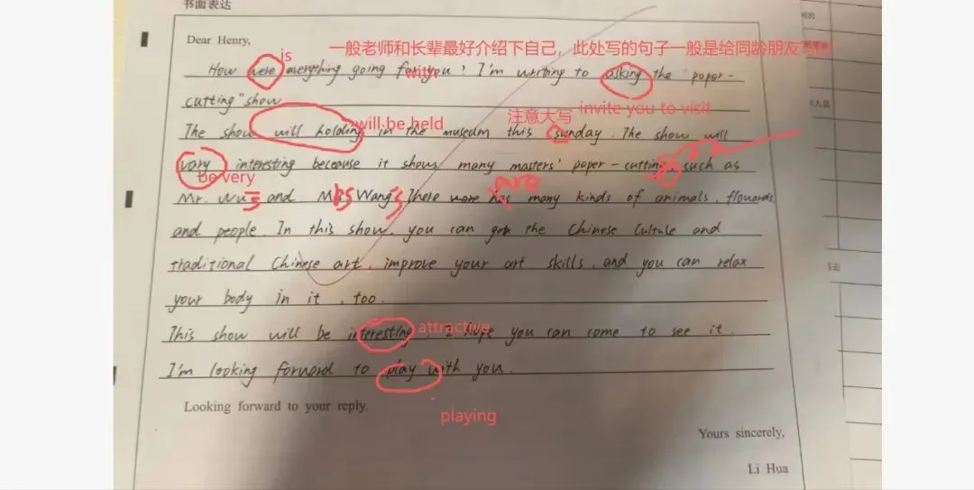 试卷错题分析 第1张