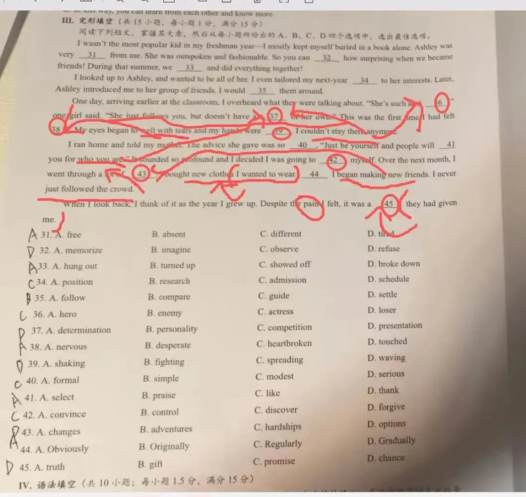 试卷错题分析 第3张