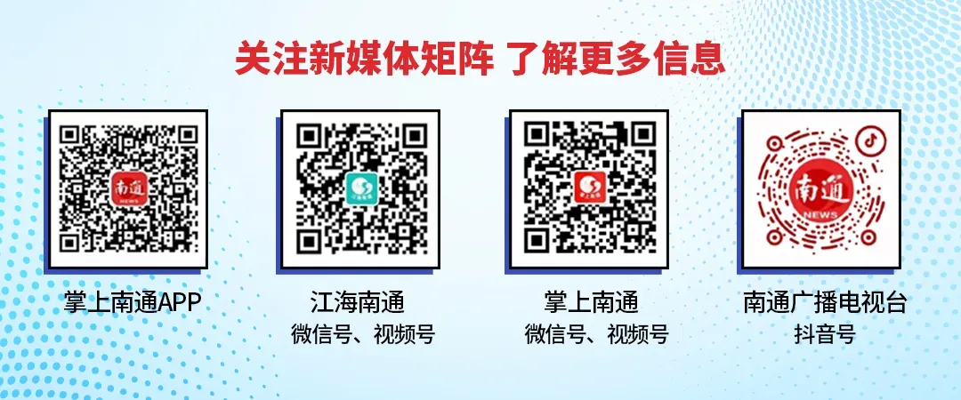 南通中考考试时间公布! 第3张