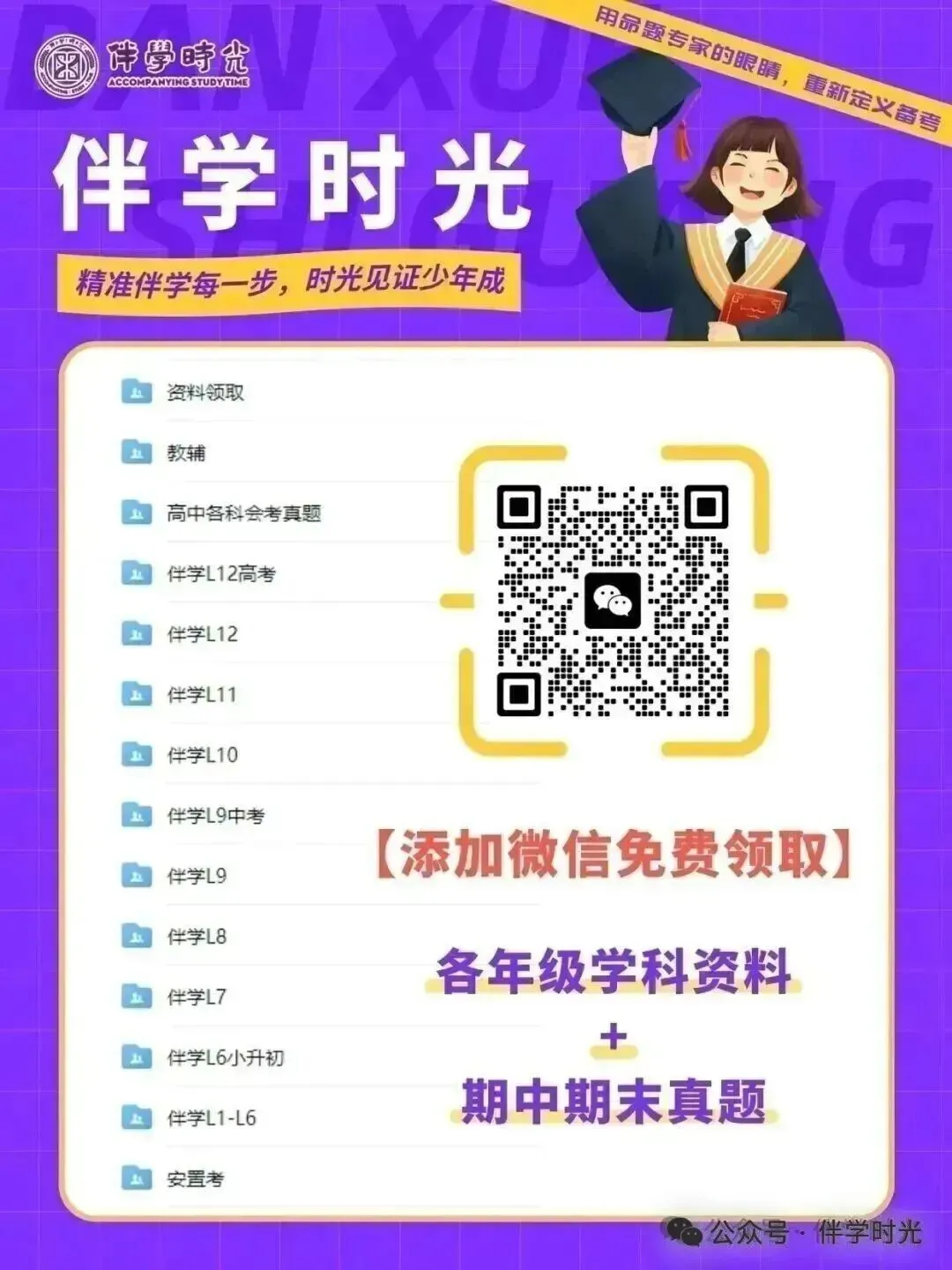 官宣!2026年天津市中考体育成绩今日可查! 第2张
