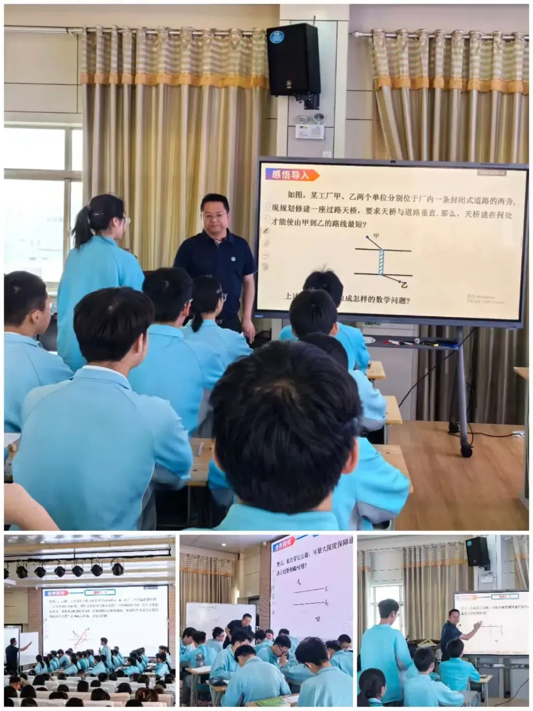 研思赋能中考路 聚力笃行启新程——枣庄市初中数学备课会在枣庄市第十五中学圆满落幕 第5张