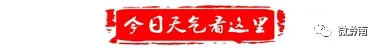 【黔南事儿】2026年贵州中考时间定了 第2张