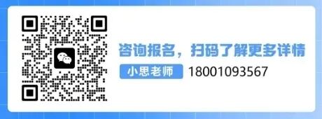 各地重点校2026中考科技特长招生简章发布,信奥特长招生呈“燎原之势”! 第6张