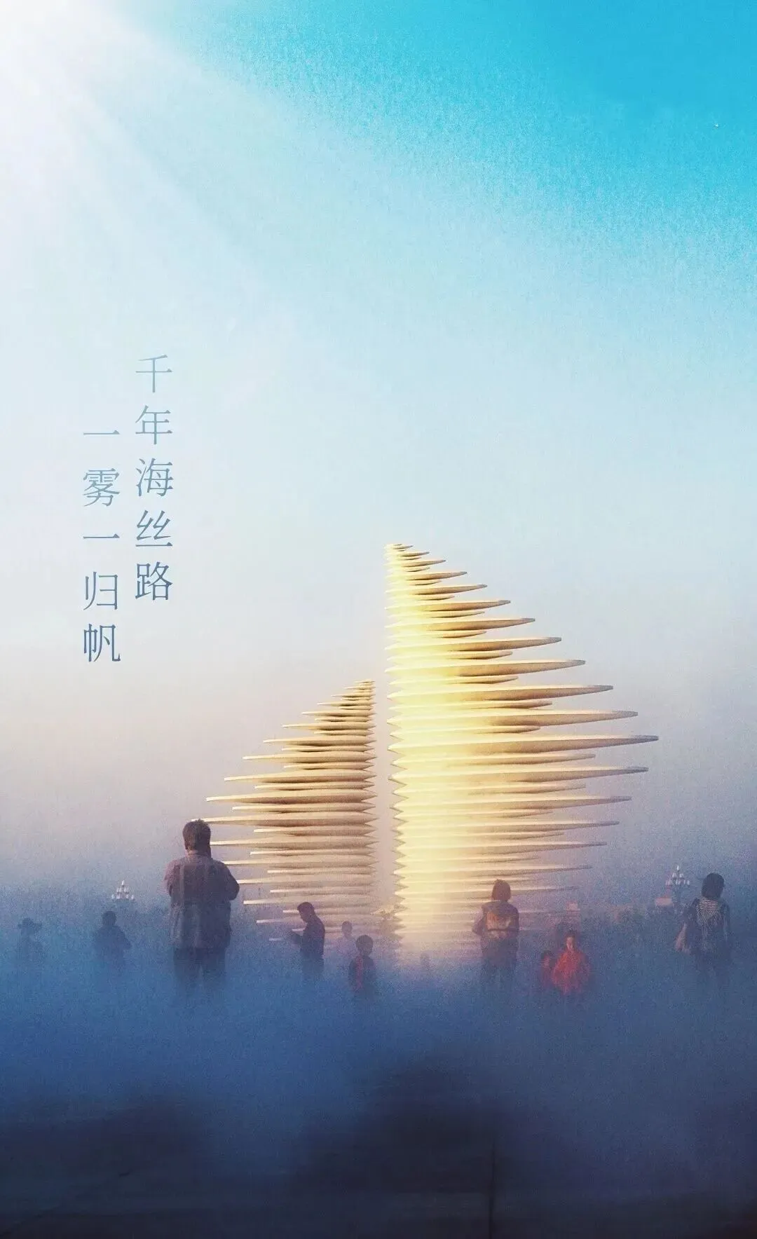 【备战中考】2026年泉州市初中毕业班模拟考试物理试题与参考答案 第5张