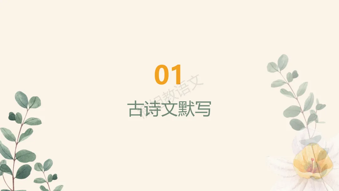 2026省调研卷VS2025山西中考真题——语文学科对比变化 第4张