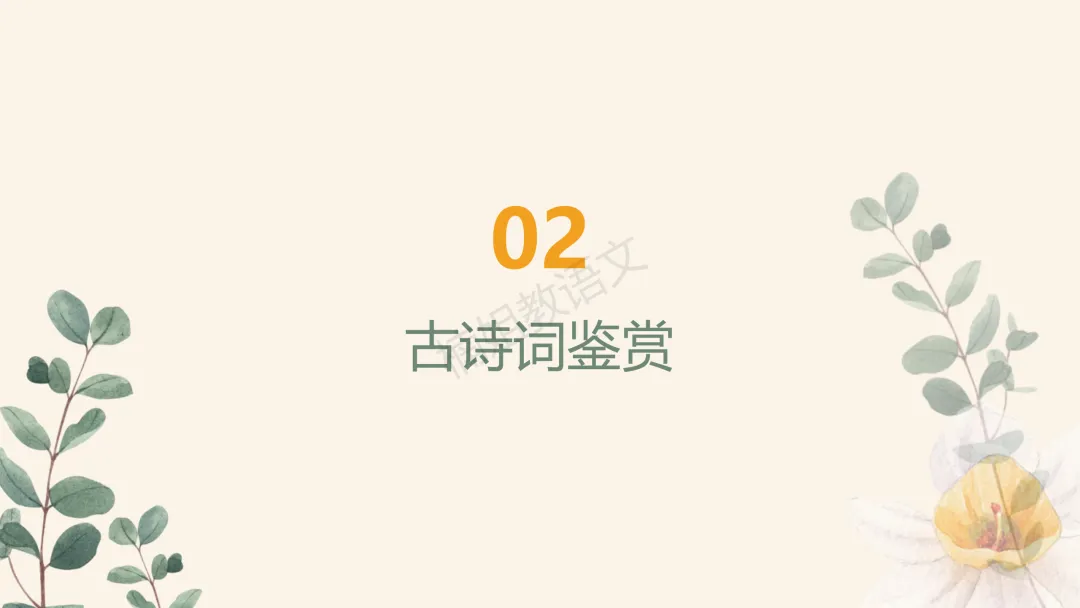 2026省调研卷VS2025山西中考真题——语文学科对比变化 第7张