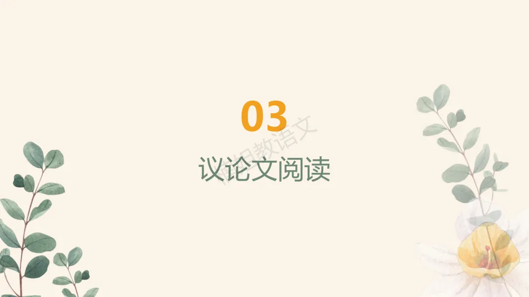2026省调研卷VS2025山西中考真题——语文学科对比变化 第10张