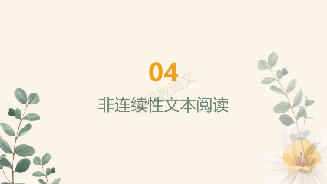 2026省调研卷VS2025山西中考真题——语文学科对比变化 第13张