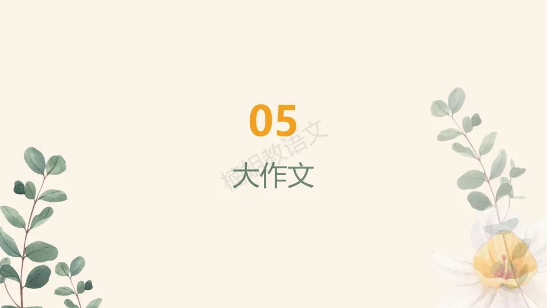 2026省调研卷VS2025山西中考真题——语文学科对比变化 第16张