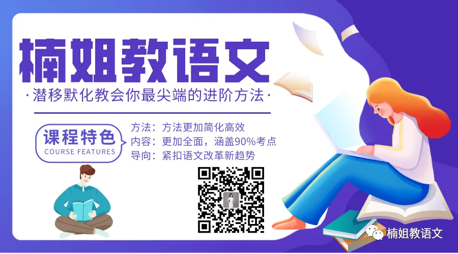2026省调研卷VS2025山西中考真题——语文学科对比变化 第20张