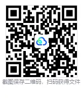 2025年上海市高考真题及答案【九科】合集(含2008-2025年) 第1张 2025年上海市高考真题及答案【九科】合集(含2008-2025年) 第1张