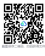 2025年贵州省高考真题及答案【九科】合集(含2008-2025年) 第1张