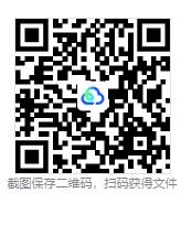 2025年青海省高考真题及答案【九科】合集(含2008-2025年) 第1张