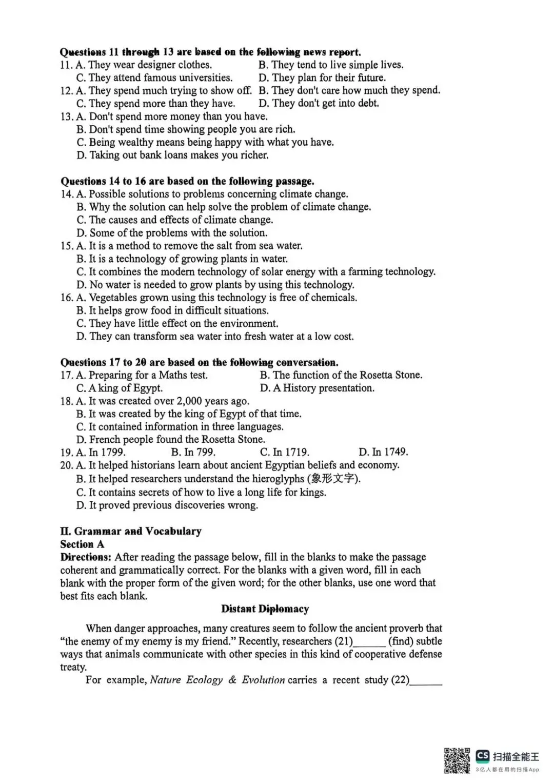 【SH高中英语试卷群更新】上海市向明中学2025-2026学年高二下学期期中考试英语 第2张