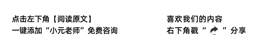 早上岸国际部1+3项目,还要继续补中考内容吗? 第10张 早上岸国际部1+3项目,还要继续补中考内容吗? 第10张