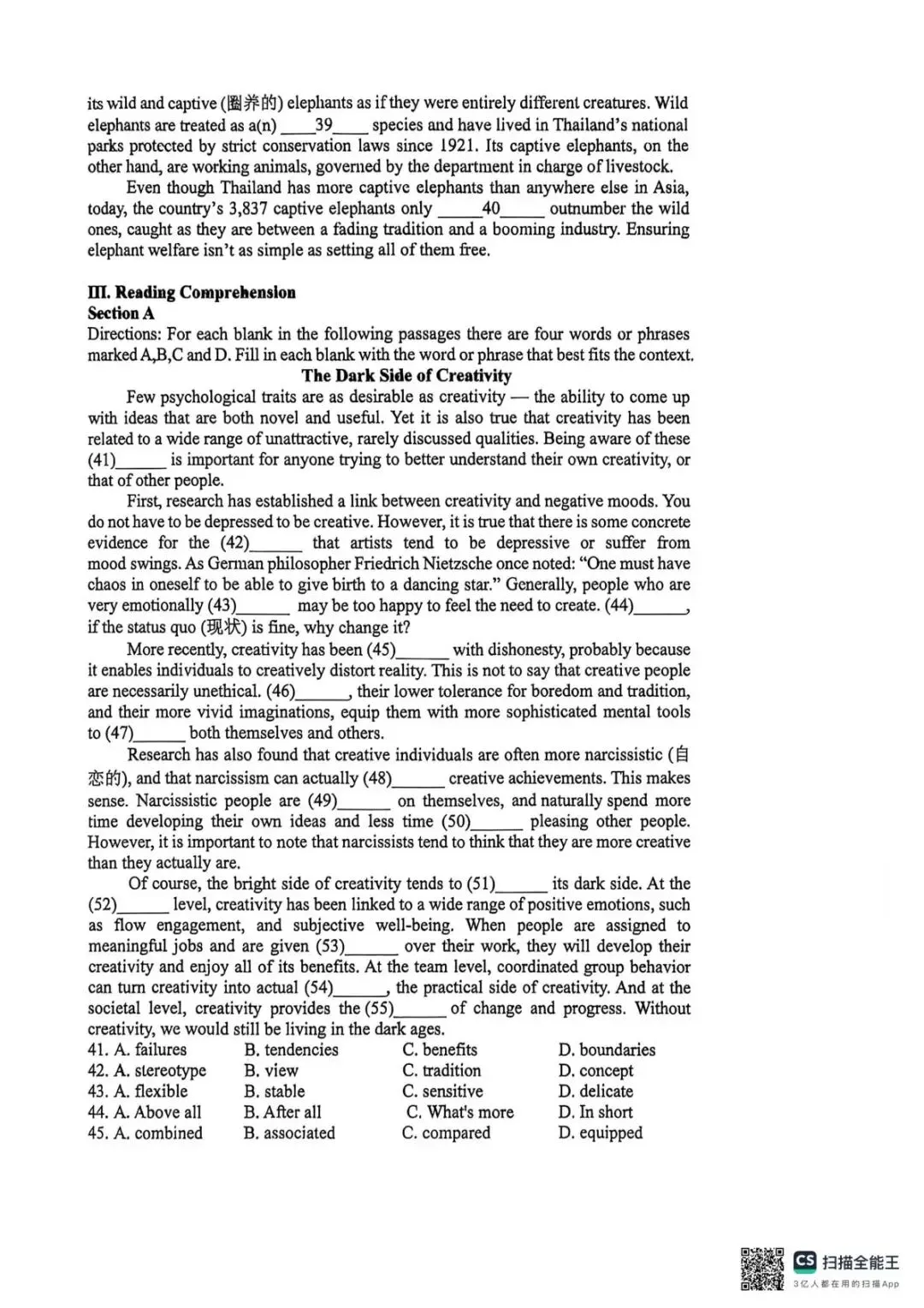 【SH高中英语试卷群更新】上海市向明中学2025-2026学年高二下学期期中考试英语 第4张