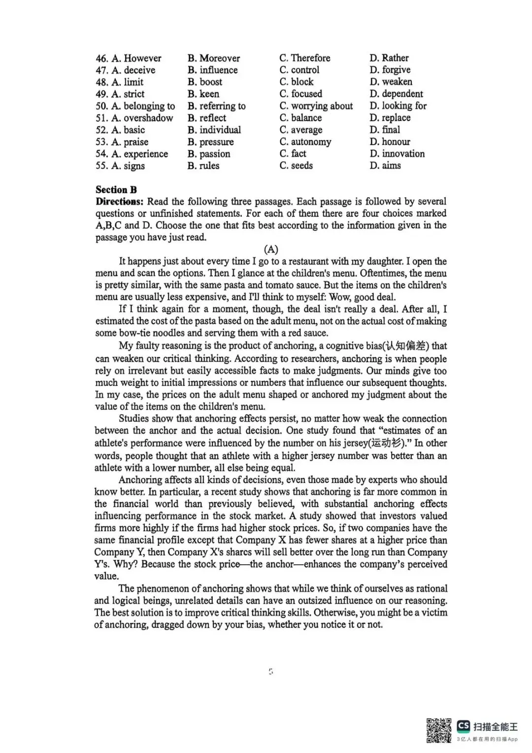 【SH高中英语试卷群更新】上海市向明中学2025-2026学年高二下学期期中考试英语 第5张