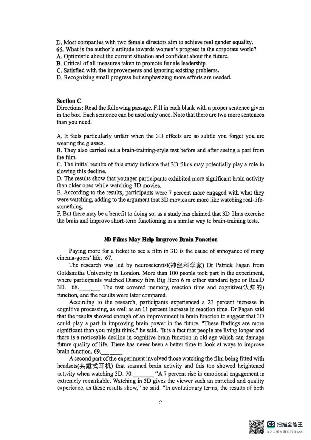 【SH高中英语试卷群更新】上海市向明中学2025-2026学年高二下学期期中考试英语 第9张