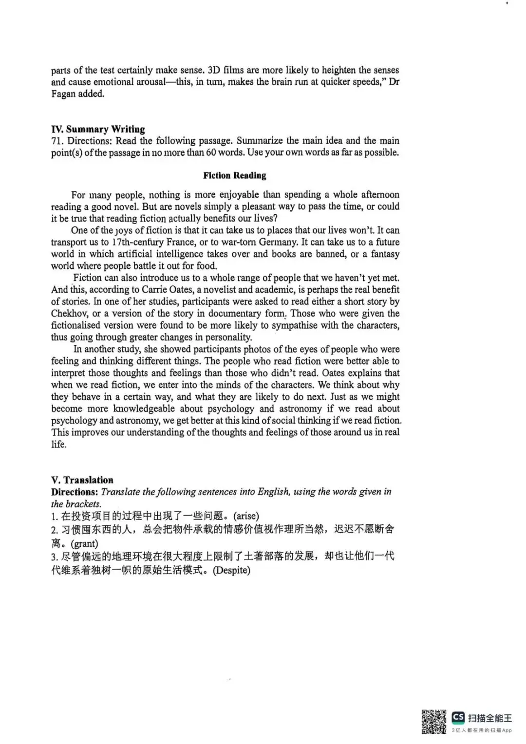【SH高中英语试卷群更新】上海市向明中学2025-2026学年高二下学期期中考试英语 第10张